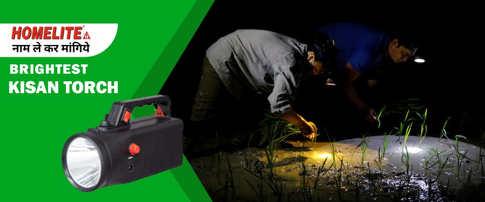 Kisan Torch Manufacturers in India